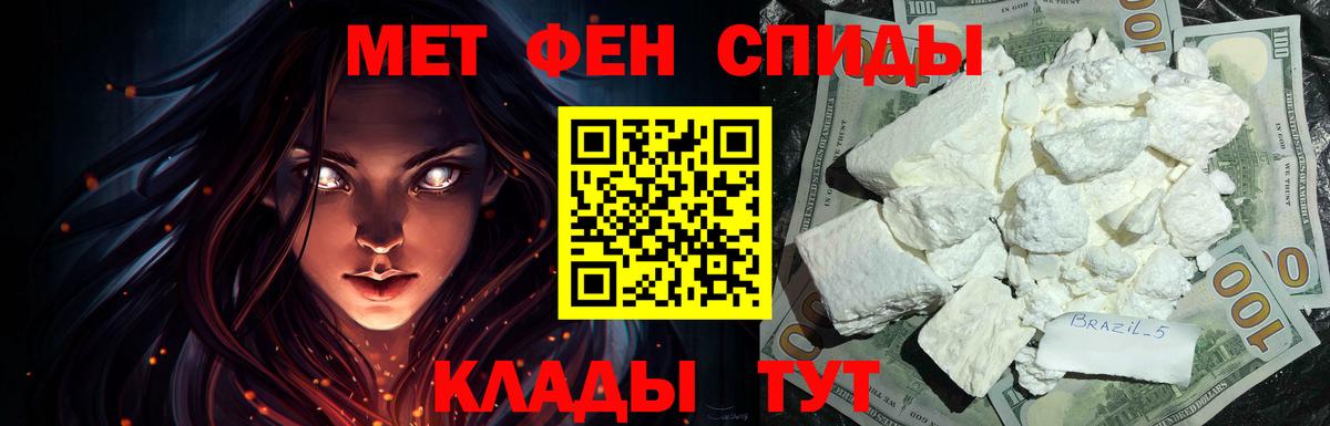 Барабинск  Amphetamine  Вход с VPN  Амфетамин Premium 