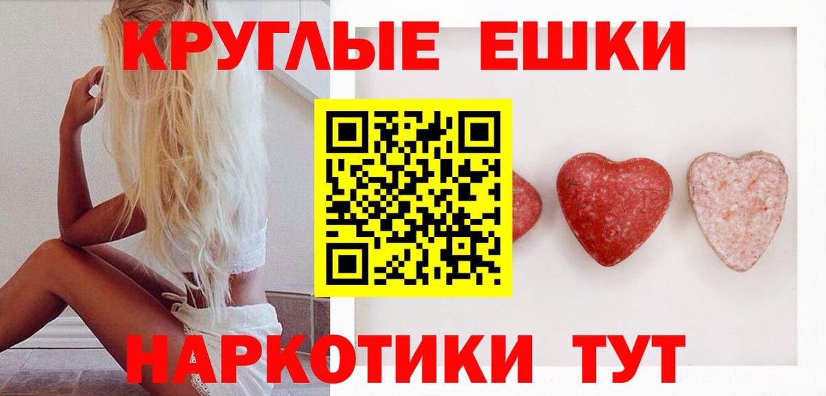 Барабинск  Экстази Cube  Вход с VPN 