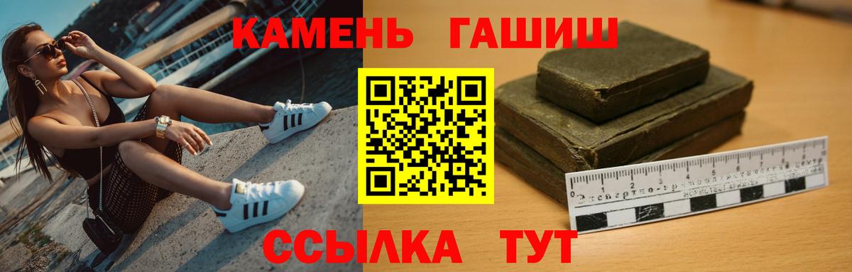 ГАШ VHQ Барабинск