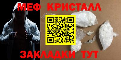 spice Кулебаки