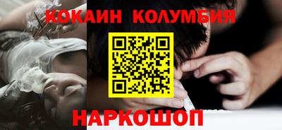 spice Кулебаки