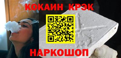 spice Кулебаки