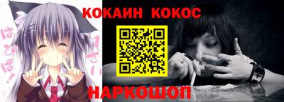 spice Кулебаки