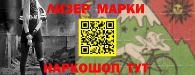 spice Кулебаки