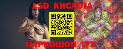 прущий лед Кунгур