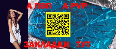 прущий лед Кунгур