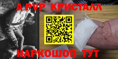 spice Кулебаки
