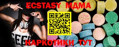 прущий лед Кунгур