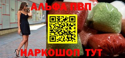 apvp Кумертау
