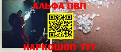 spice Кулебаки