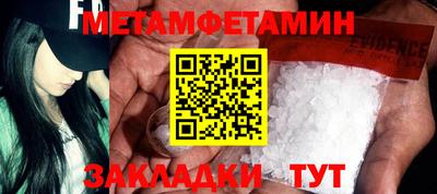 прущий лед Кунгур
