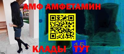 прущий лед Кунгур