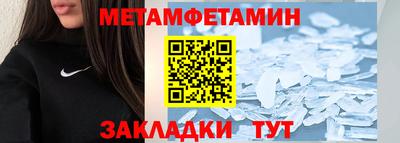 spice Кулебаки