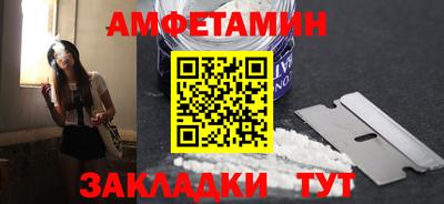 apvp Кумертау