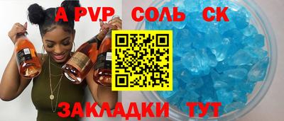 apvp Кумертау