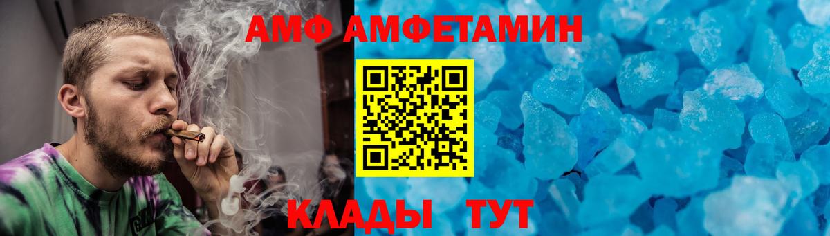 МЕТАМФЕТАМИН винт  Вход с VPN  Барабинск 