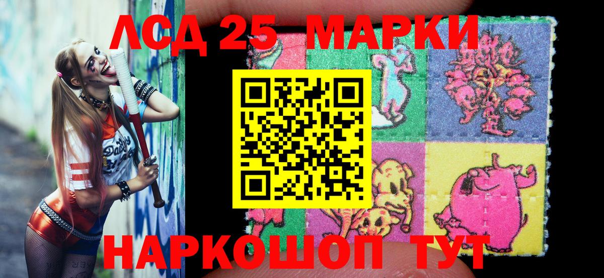 Барабинск  Марки N-bome 1500мкг  Вход с VPN 