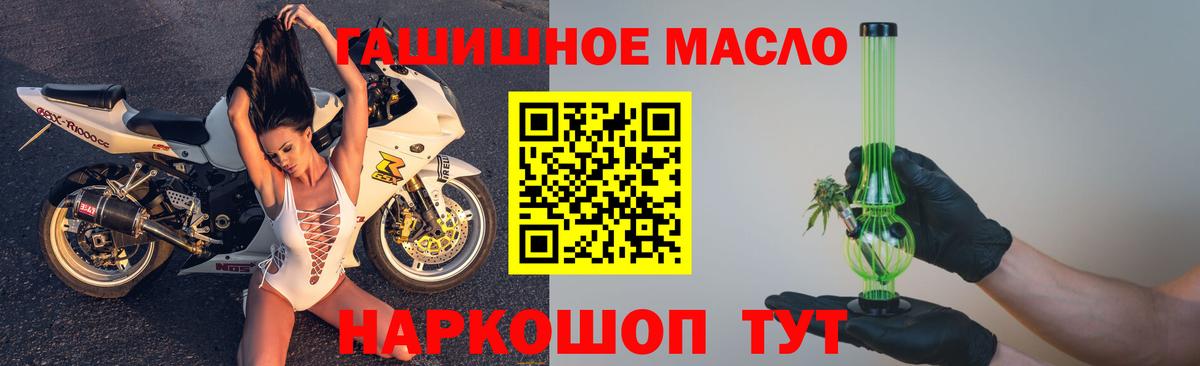 ТГК Wax Барабинск